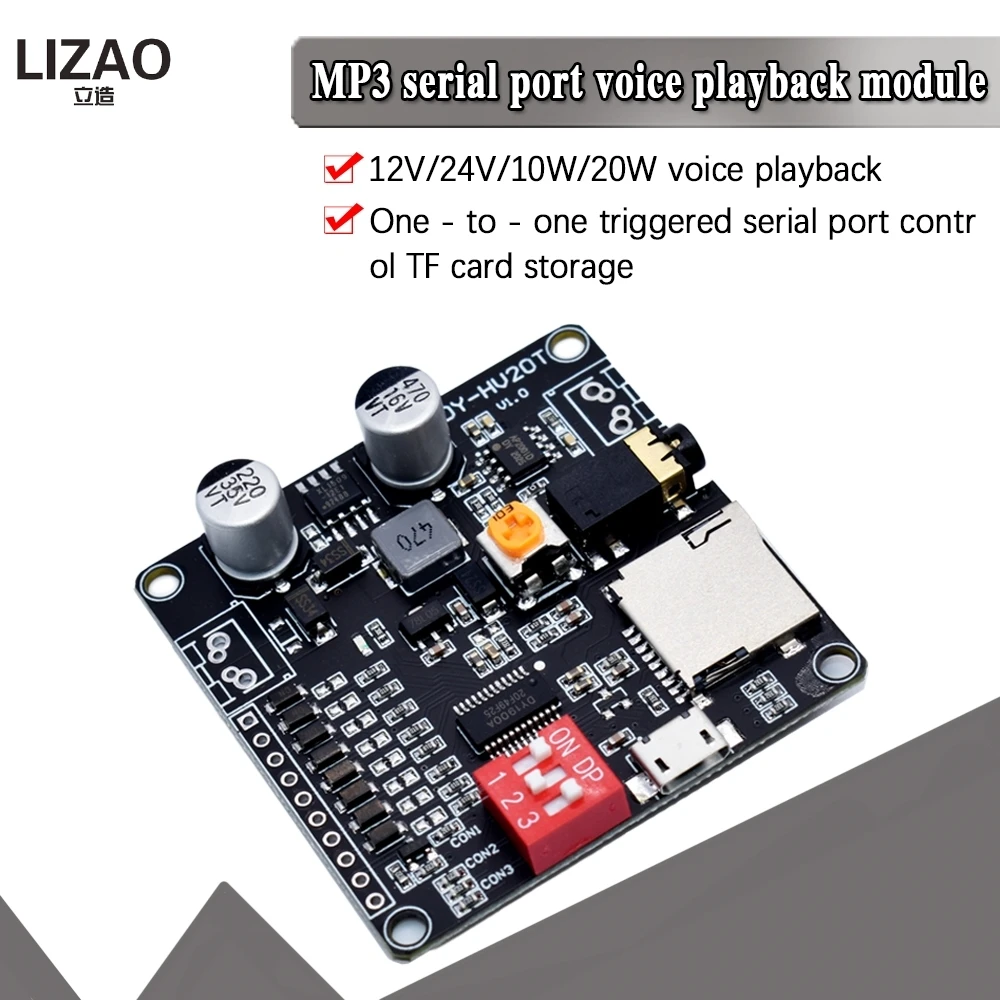 DY HV8F HV20T воспроизведения голоса зарядная Модульная плата MP3 музыкальный плеер 10