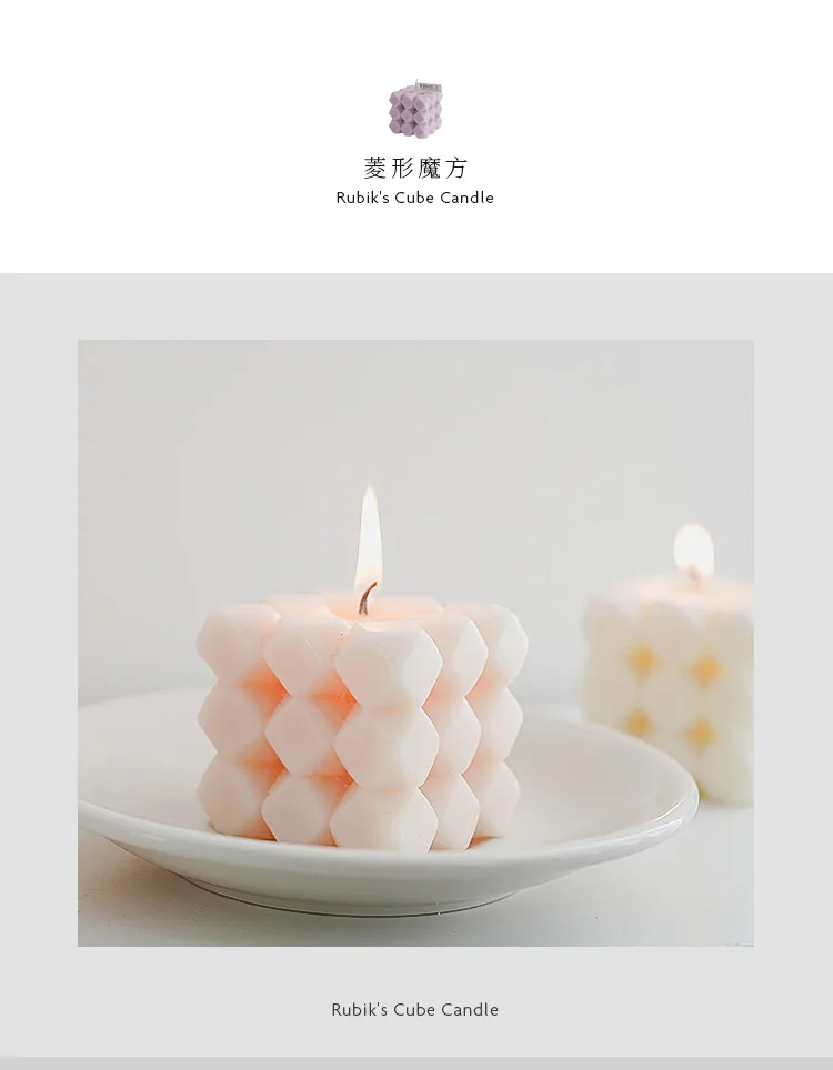 菱形魔方蜡烛_01.jpg