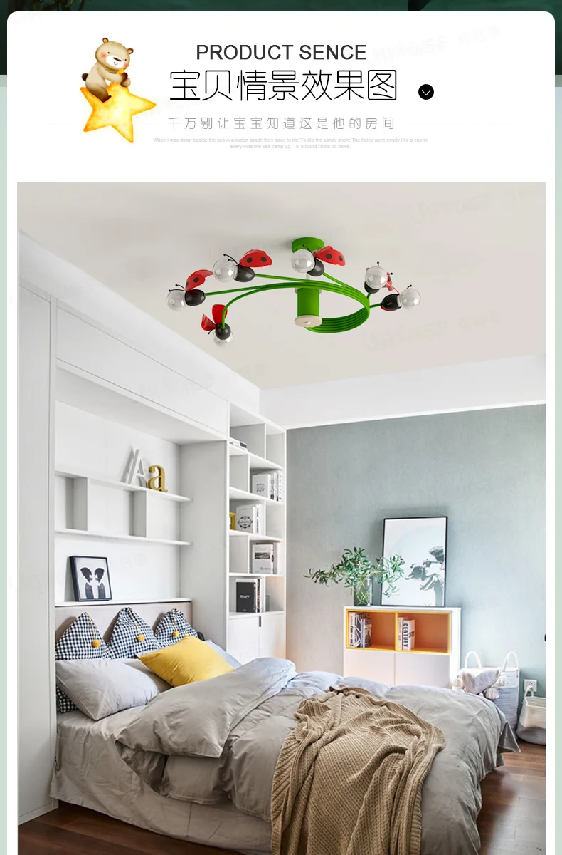 Cartoon creative firefly ceiling lamp for boys girls bedrooms children's room lamp personality LED color ceiling lamp