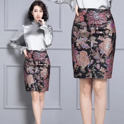 

2019 New Fashion Genuine Sheep Real Leather Skirt K14