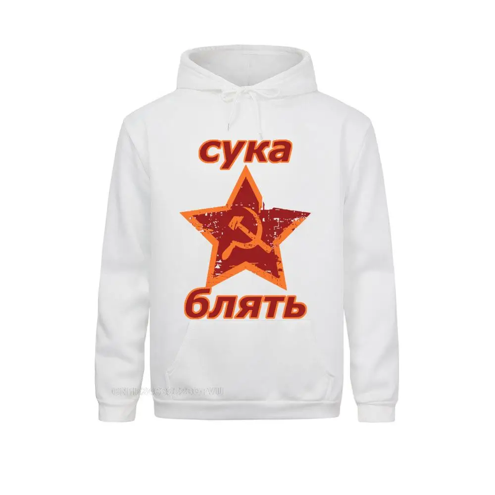  Men's Long Sleeve 83643 Sweatshirts Gift Hoodies Special Party Sportswears Free Shipping 83643 white