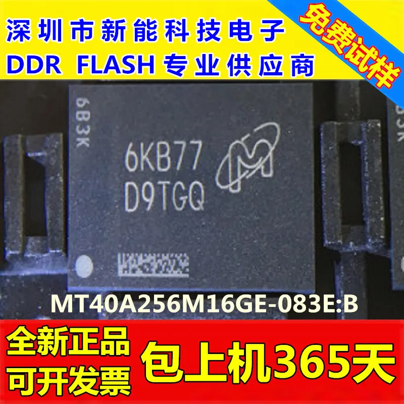 MT40A256M16GE MT40A256M16GE-083E:B 512M DDR4D9TGQ | Автомобили и мотоциклы