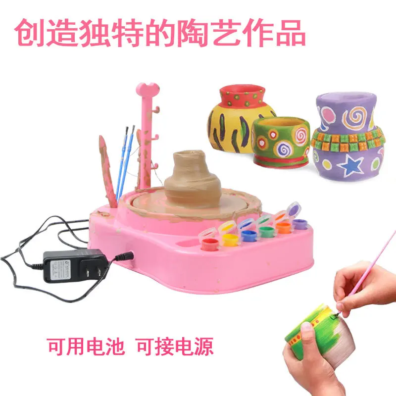 

Electric Pottery Workshop Educational DIY Children Electric Hand-made Parent And Child Interactive Toy (with Charger)