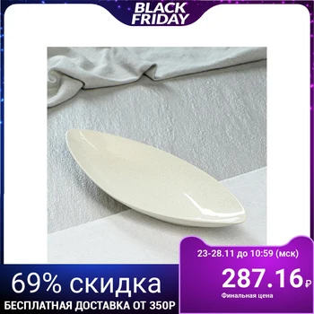 

Herringbone "Vostochnaya", cappuccino, 290 ml 5131556