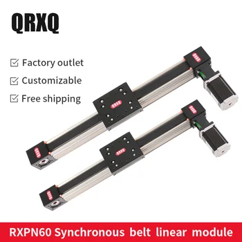 

Heavy duty Synchronous belt linear module with motor for spraying and laser cutting 200mm