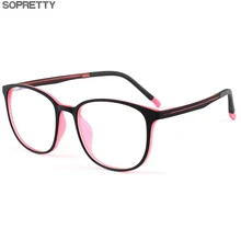 Пластиковые титановые Женские оправы для очков, розовые высококачественные оправы для очков для близорукости, дальнозоркости, дальнозоркости F206