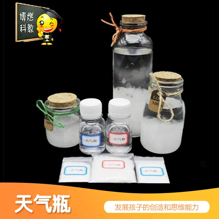 

DIY Science And Technology Small Production Small Experiment Weather Bottle Model Experimental Primary School STUDENT'S China Sc