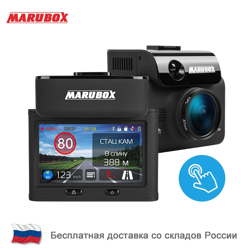 Marubox M700R Фирменный Сенсорный автомобильный видеорегистратор, радар детектор GPS 3 в 1 HD2304 * 1296P угол 170 градусов видео регистратор на русском языке|Видеорегистраторы|   | АлиЭкспресс