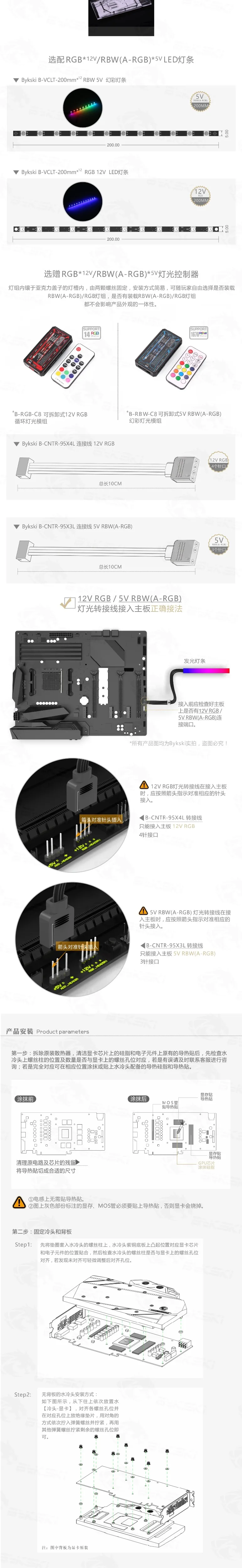 Bykski GPU воды блок для ASUS RTX2060 O6G SI полное покрытие Графика карты кулер для воды