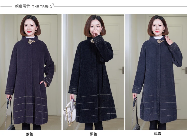 Imitation mink,mid aged old women's clothing, new autumn and winter coat, warm coat, slim stripe Overcoat