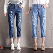 Женские осенние зимние джинсы размера плюс, женские штаны-шаровары, простые повседневные брюки с высокой талией, джинсы, женские повседневные Леггинсы