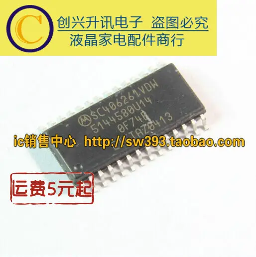 Оригинальный SC406261VDW | Обустройство дома
