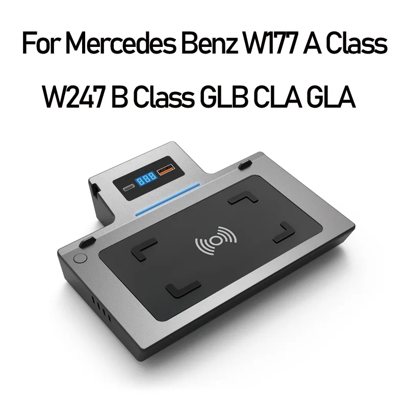 Для Mercedes-Benz W177 A-Class W247 B-Class GLB CLA GLA15W автомобиля плата беспроводного зарядного