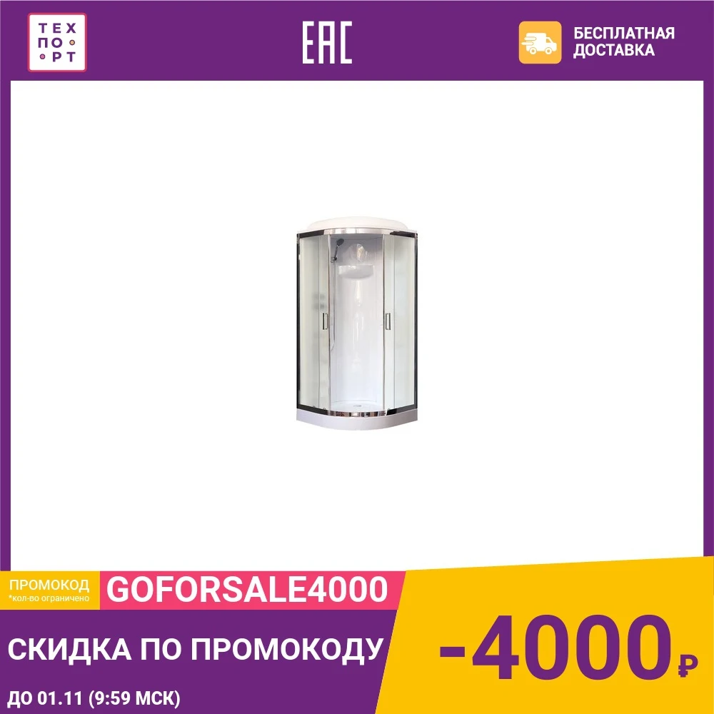 Душевая кабина Royal Bath HK 90x90x217 рифленое (RB90HK1-M-CH) | Обустройство дома