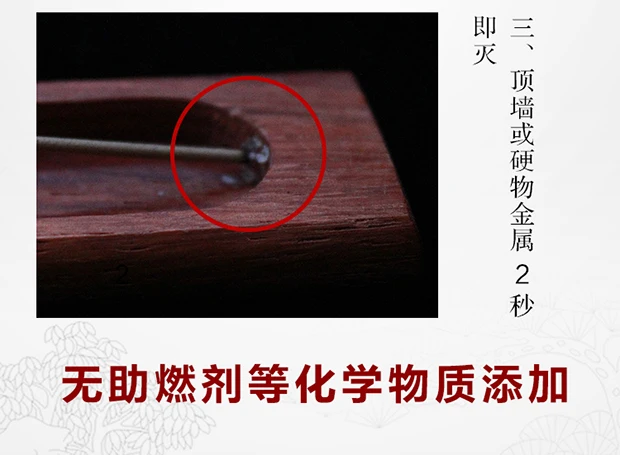 Ароматизатор Encens Stick, чистый домашний, для здоровья в помещении Huian, для транквилизаторов, для сна, для окуривания и окуривания почвы