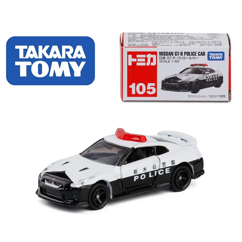 tomica 105