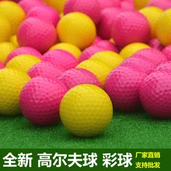 TTYGJ Golf Color Ball New Golf Color Ball GOLF Practice Ball Solid Ball Multi-color Selection