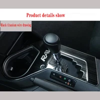 Interior Accessories