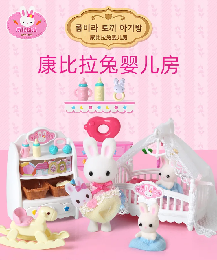 Carnby Pull Rabbit Play House игрушки для ванной гостиной спальни Подарочная коробка кролик кукла Развивающие детские игрушки