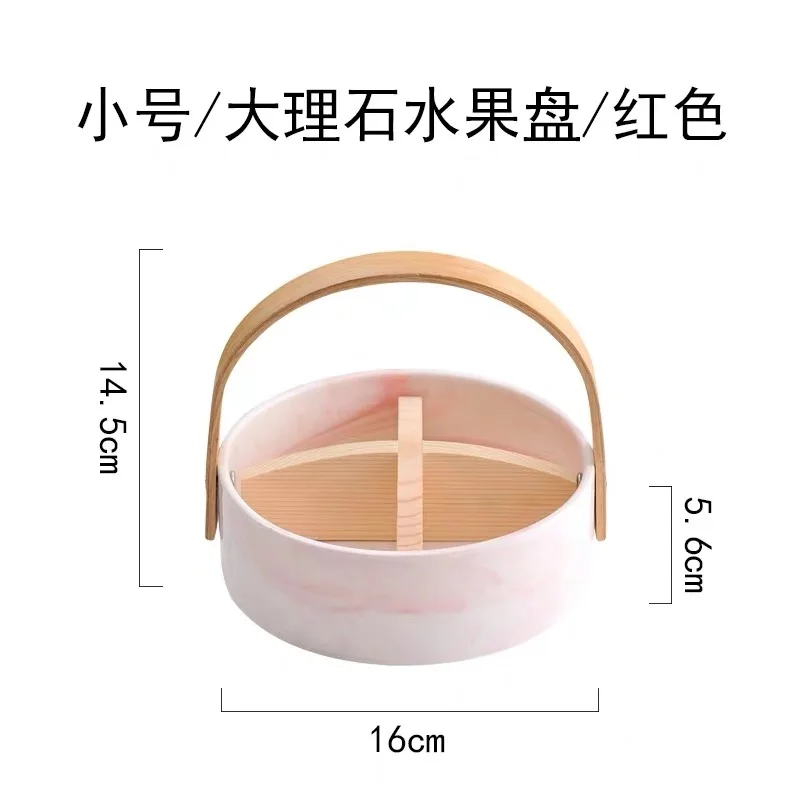 Мраморная Фруктовая тарелка Скандинавская керамическая тарелка для сушеных фруктов Современная Гостиная тарелка для закусок круглая коробка для конфет портативная корзина для фруктов - Цвет: 1pcs-M