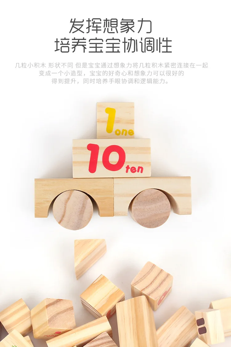 Животное буквенно-цифровой раннее Когнитивное обучение Строительные блоки DIY деревянные строительные блоки собранные развивающие игрушки 110 зерна