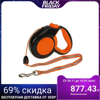 

Measuring tape "Dude" reflective, 8 m, up to 50 kg, cable, rubberized handle, orange