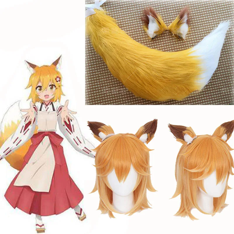 

Anime Sewayaki Kitsune No Senko-San Cosplay Wigs Senko San Cosplay Wig Synthetic Wig Hair Halloween Cosplay Prop Free Shipping
