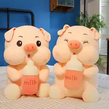 Boneca de pelúcia ampla aplicação finamente costurado pp algodão squinted porco brinquedo recheado com garrafa de enfermagem para casa ornamento