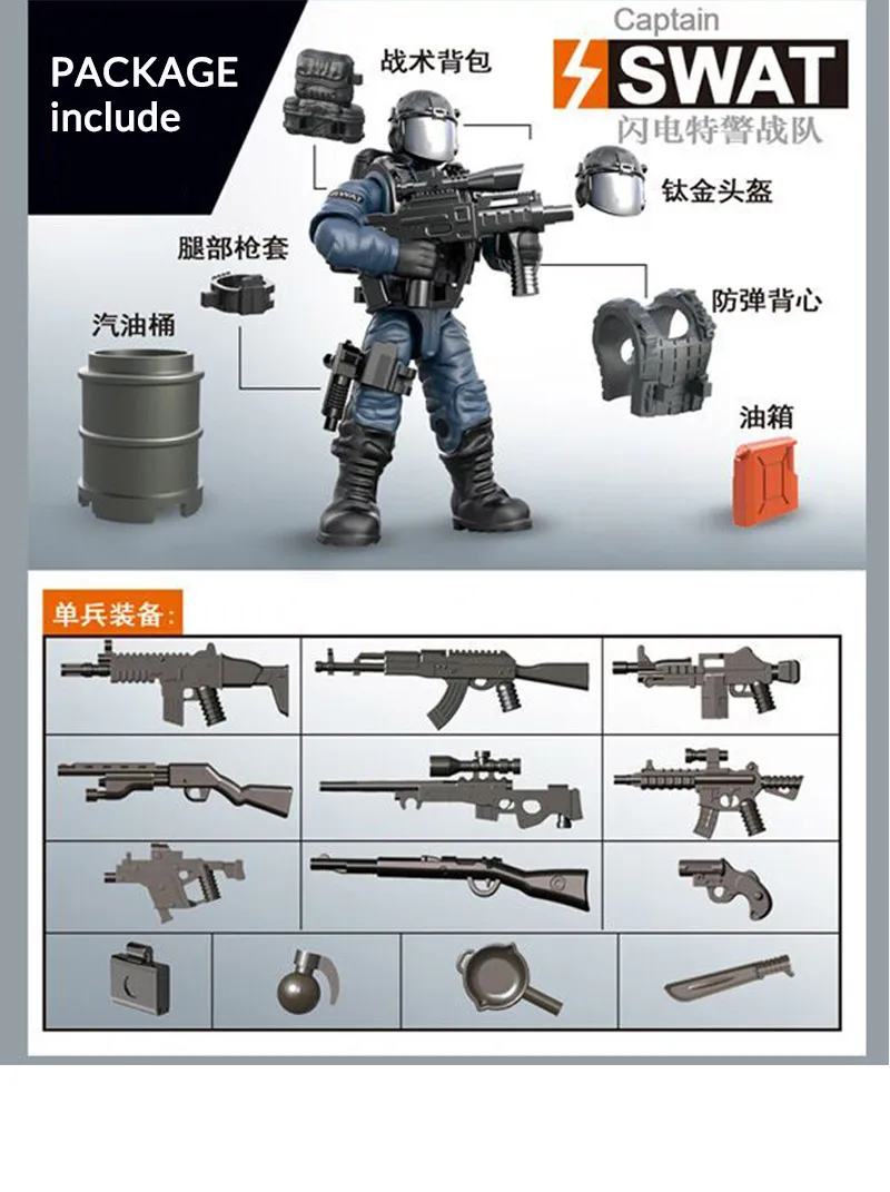 SWAT Soldier set F 6 стилей, набор мини-солдатиков, фигурки со строительными блоками, оружейный армейский совместим со всеми основными брендами, Военная серия, подарок для детей - Цвет: SWAT Soldier set F