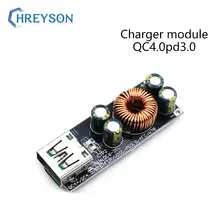 Charger Module QC4.0pd3.0 Full Protocol Mobile Phone Fast Charge Flash Charge Huawei SCPFCP Apple Fast Charge Motherboard