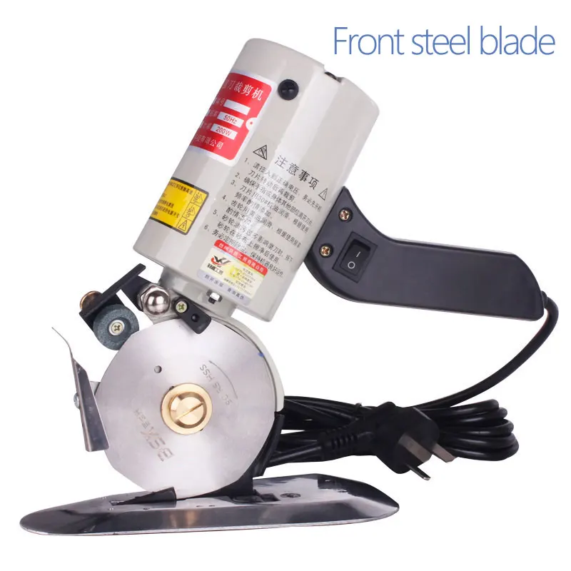 200 Вт Электрический круглый нож для резки одежды, электрические ножницы, многофункциональная ручная машина для резки - Цвет: Front steel blade
