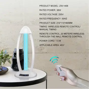 

Hot New Desktop UV Sterilization Light Germicidal Lamp Sterilization Desklamp With Ozone Timer Remote Control For Car Home Hotel