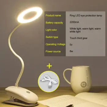 

Touch Reading LED Light Adjustable Ring Light With Skid Clip For Desk Bedside 8W Learning Students Touch Table Desk Lamp