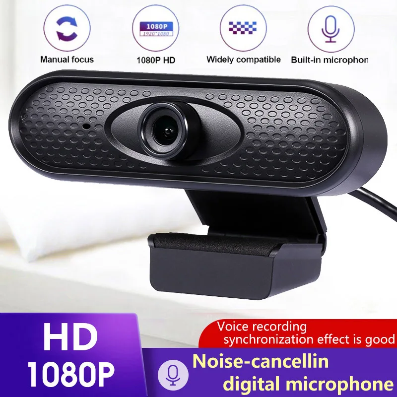 Веб-камера Full HD 1080P веб-камера для компьютера с USB-разъемом и встроенным