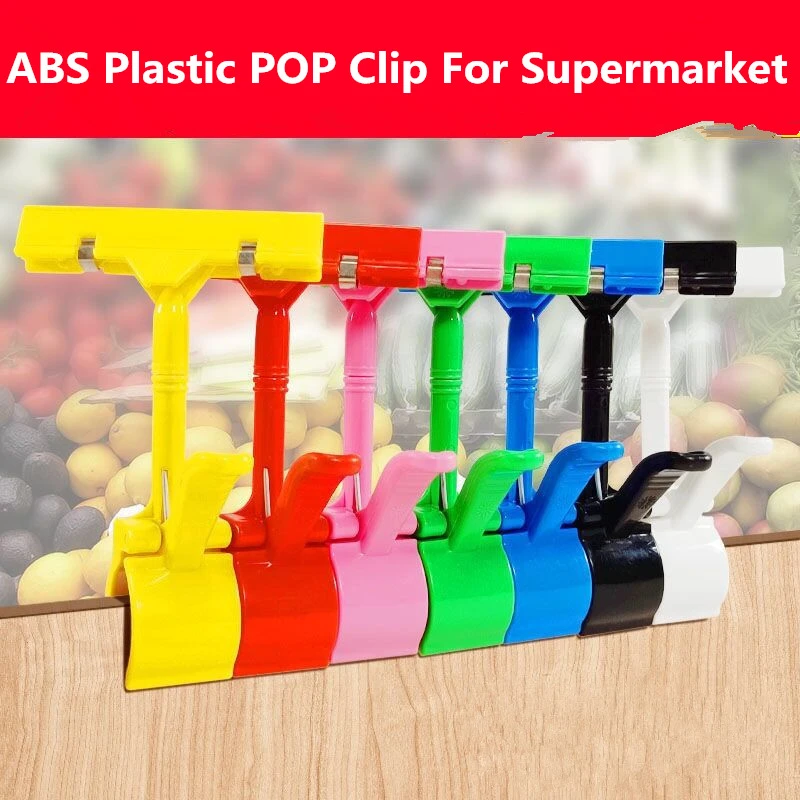 5pcs Double Side POP Adjustable Plastic Clip on Style ...