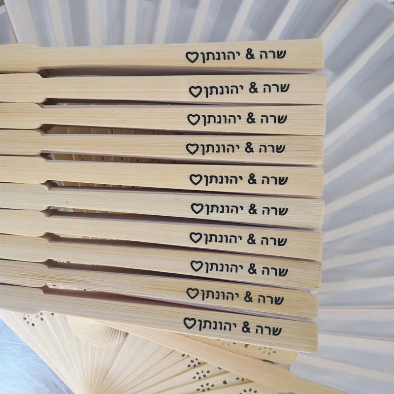 Personalized Wedding Gift Fan 100pcs Auviderin with Names Wedding Promotional