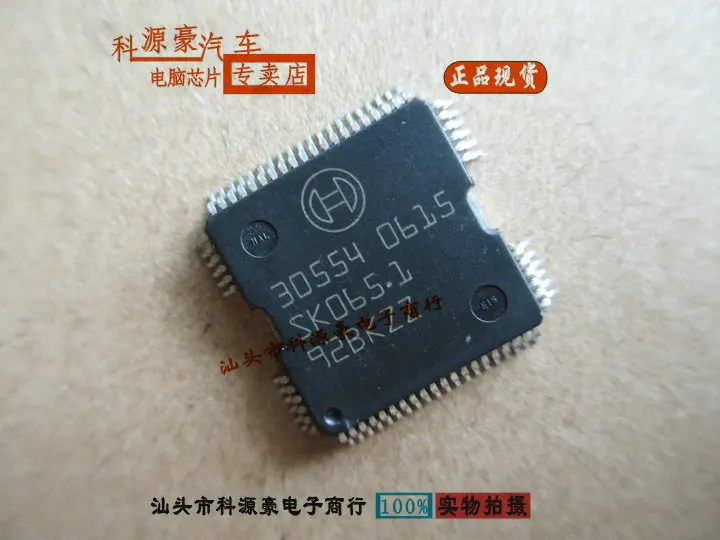 2PCS -1lot 30554 car body computer board power driver chip ME9.7 ECU IC | Электронные компоненты и принадлежности