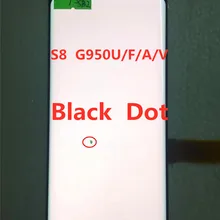Супер AMOLED S8 ЖК-дисплей для samsung Galaxy S8 G950 G950F ЖК-дисплей сенсорный экран оцифровать с черными точками