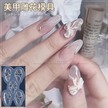 

1pcs 3D Silicone Nail Carving Mold DIY Acrylic Butterfly Bow Heart Designs Mold Stamping Template Nails Stencils Manicure Tools