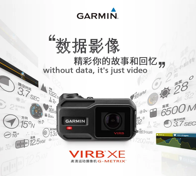 Garmin Jiaming VIRB XE gps камера для занятий спортом на открытом воздухе водонепроницаемый, устойчивый к тряске, светильник водонепроницаемый и высокой четкости