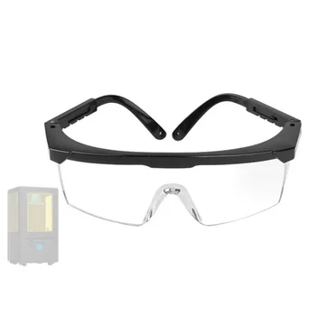 

Dust-Proof Protection Goggle for DLP SLA Light Curing 3D Printer Accessories Replacement Safety Goggles