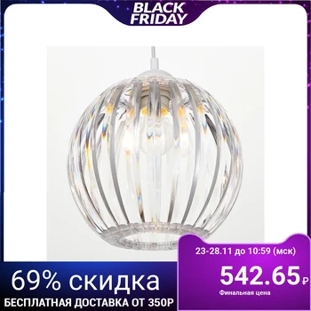 

Lamp 3330/1, хЕ27 15 W, 21x24 60 cm 5126739