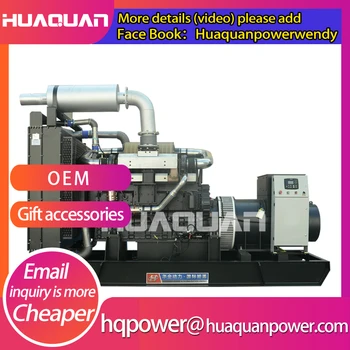 شراءموثوقة الصينية الصانع قوة كبيرة محرك الديزل 1000kva سعر مولد