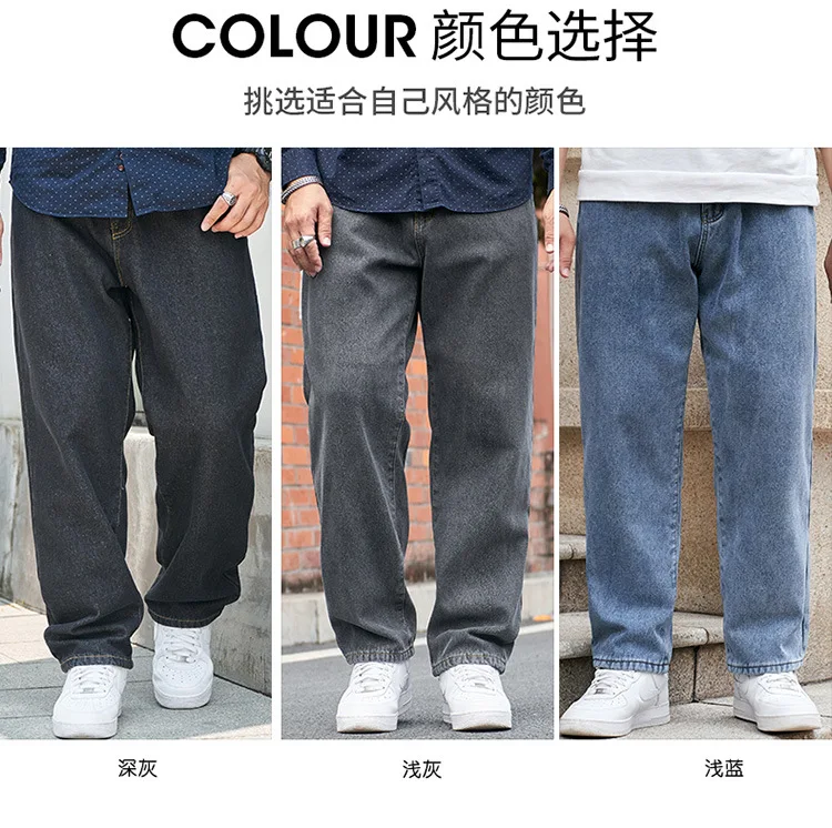 Plus Size men's Denim Jeans Plus Velvet Thick Loose straight-leg Jeans Winter wide-leg Trousers Fatty Men Drape Pants jeans pant