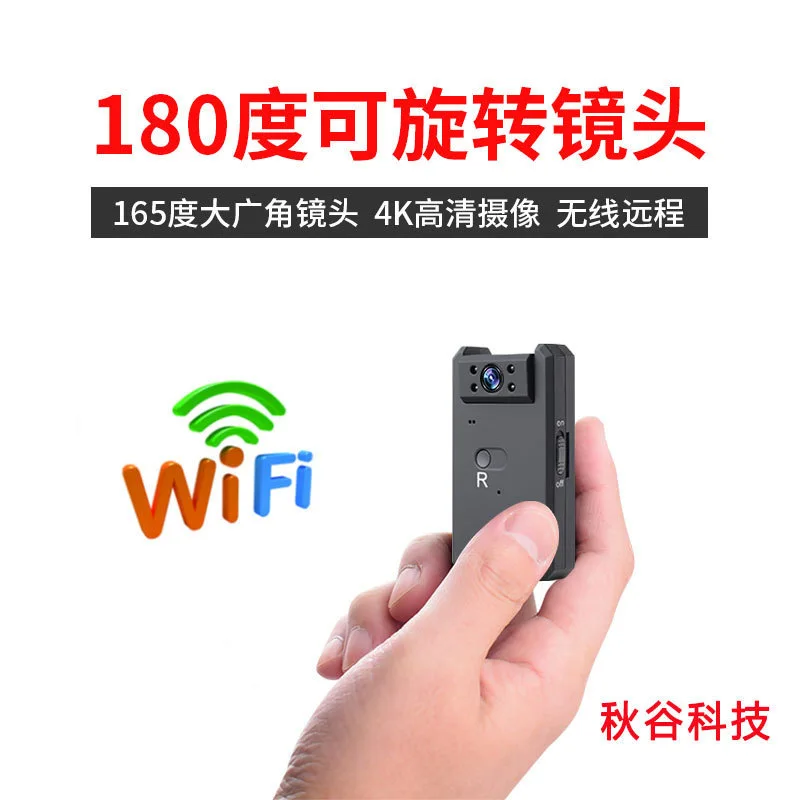 

Cross Border High-definition 4K Sports Camera Wireless WiFi Remote Outdoor Records Wide-angle Night Vision Infrared Camera