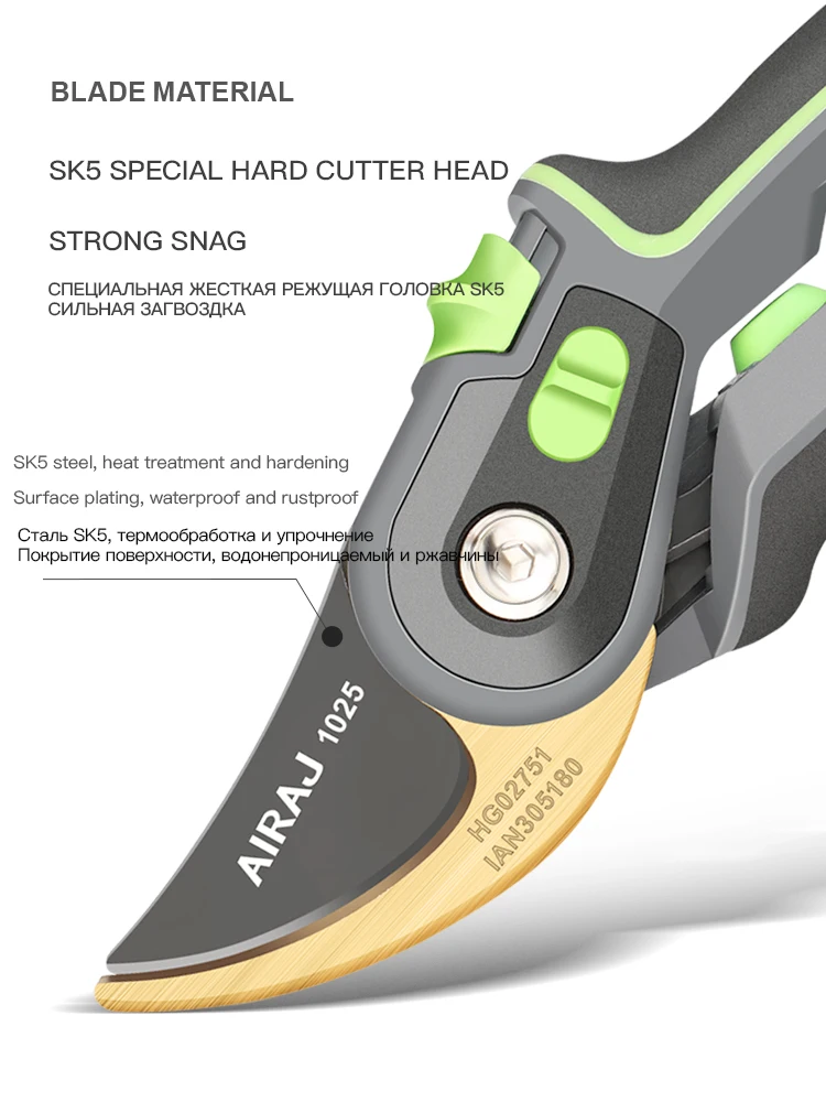 AIRAJ Gardening Pruning Shears, Which Can Cut Branches of 24mm Diameter, Fruit Trees, Flowers,Branches and Scissors