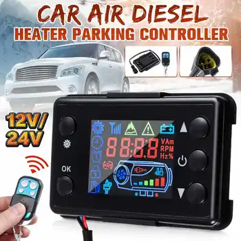 

12V/24V Diesels Air Heater LCD Monitor Switch+Remote Control For Car Diesels Air Heater Parking Heater