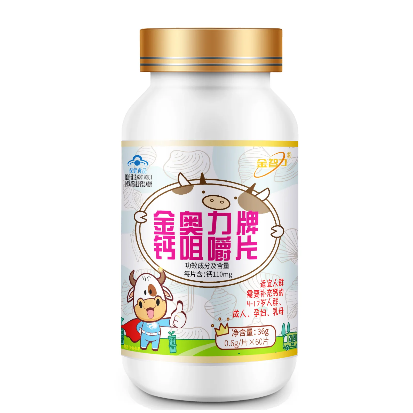 Jinzhi Jinaoli бренд кальция жевательные таблетки добавки для детей подростков