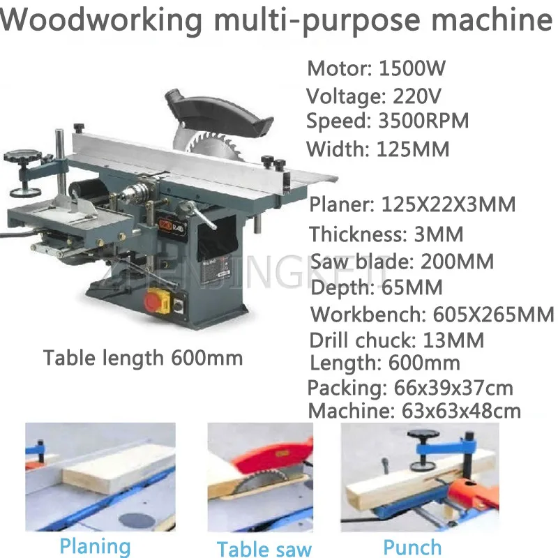220V/1.5KW Woodworking Planer Multipurpose Machine Tools Desktop Table Saw Chainsaw Electric Small Equipment | Инструменты