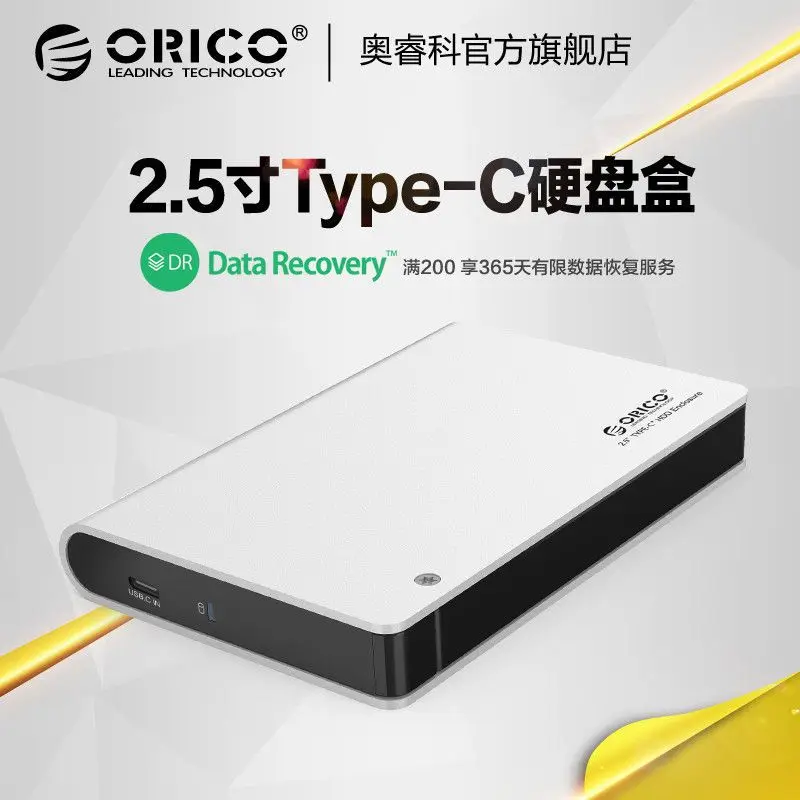

Ori c o 2598C 3 2.5-inch Hard Drive Enclosure 3.0 USB Laptop Mobile Hard Disk Box Type-C Hard Disk Box